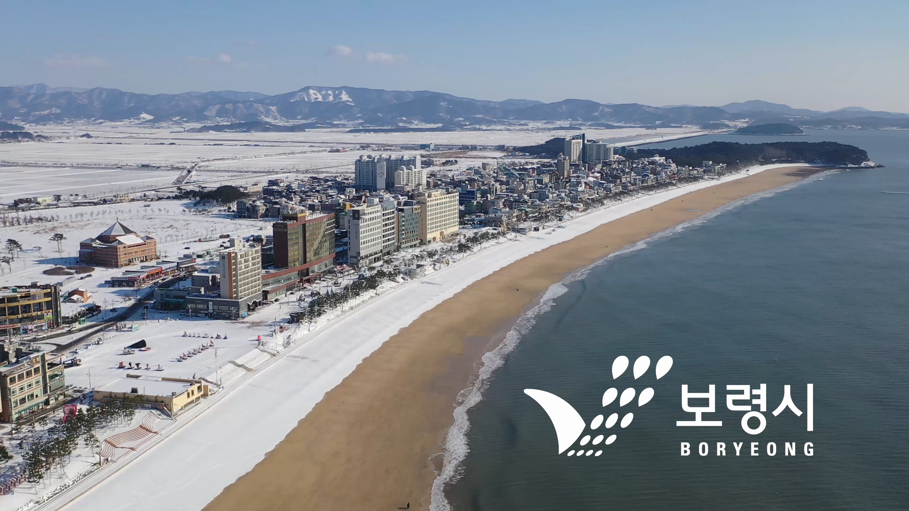 하늘에서 바라 본 보령의 겨울